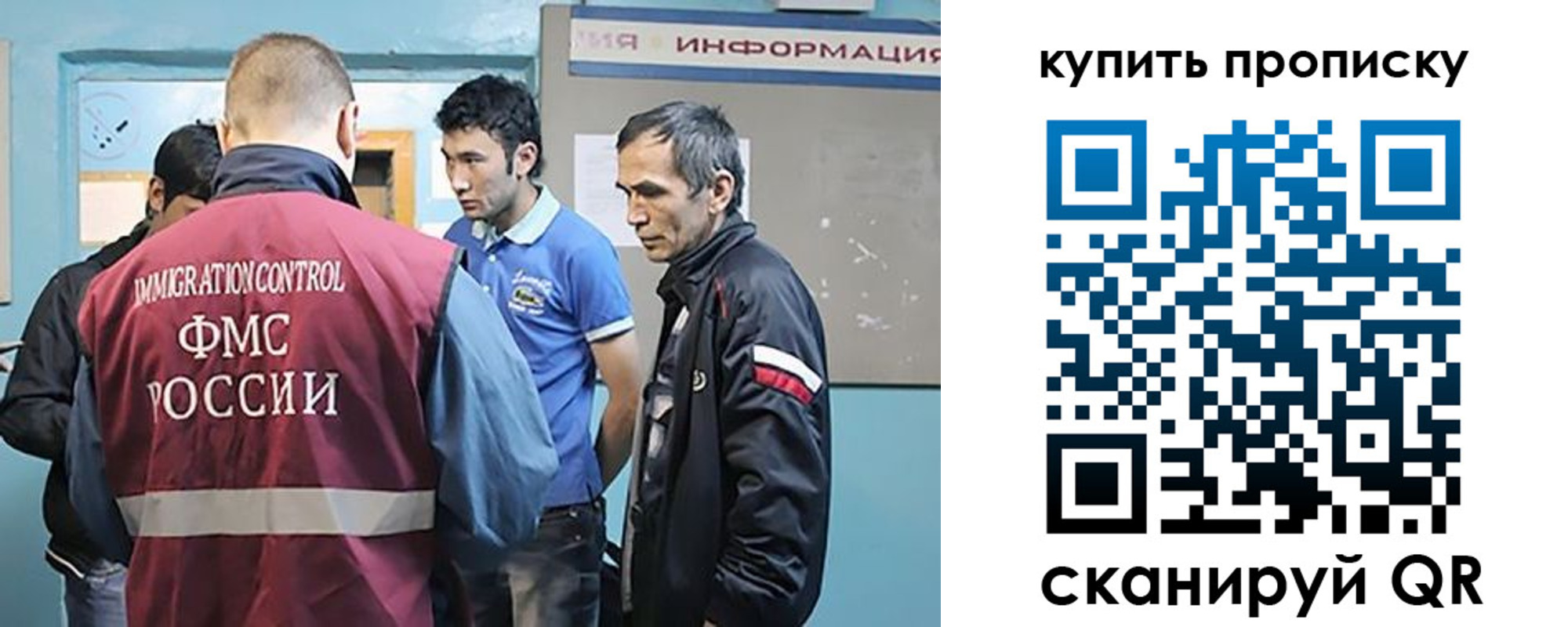 прописка от собственника в Тамбове