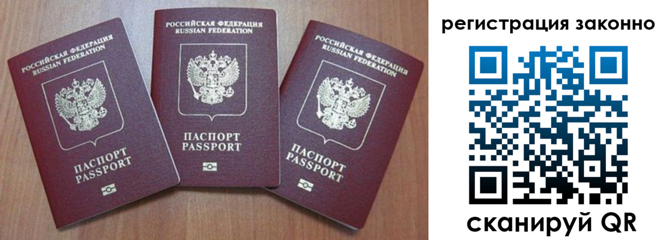 временная регистрация собственник в Тамбове