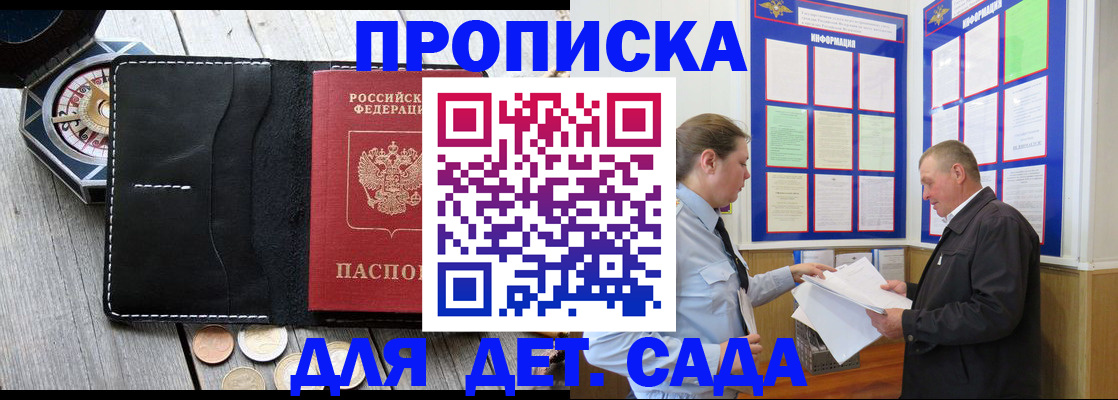 миграционный учет в Тамбове