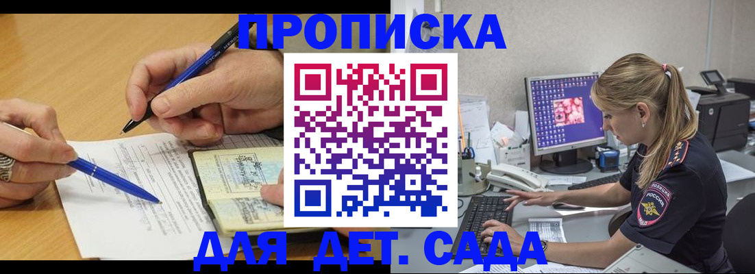 временная регистрация поиск в Тамбове