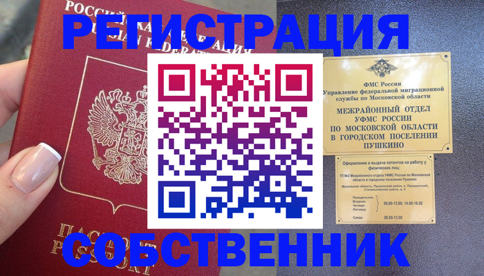 форма 3 в Тамбове