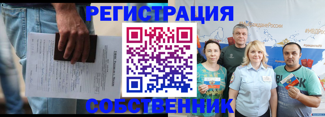 регистрация для дет. сада в Тамбове